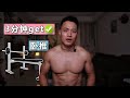 3分钟学会如何正确卧推,让你练出型男标配大胸肌。