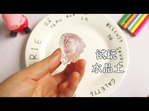 土 水晶