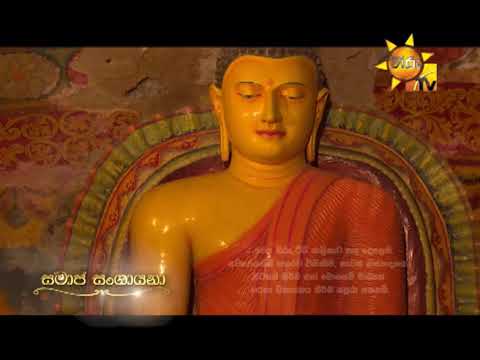 Hiru TV