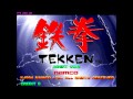 HD GAMETRONIK TEKKEN SYS11 ZINC 1 1