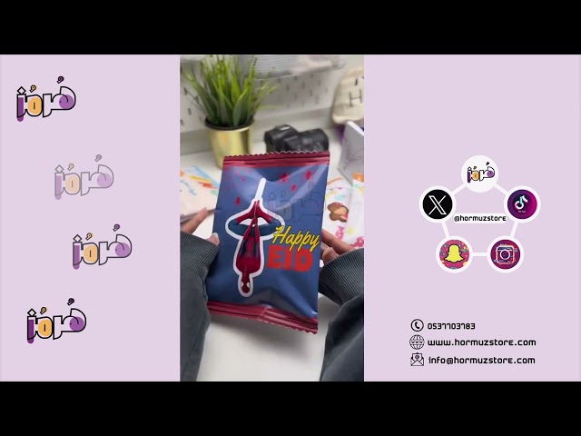 توزيعات كيس الشيبس سبايدرمان