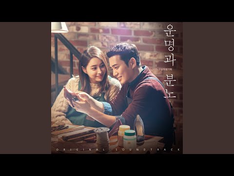 운명과 분노 (Fates And Furies) English Version