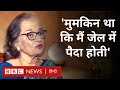 Asha Parekh Interview : Dada Saheb Phalke Award जीतने वाली आशा पारेख  (BBC Hindi)