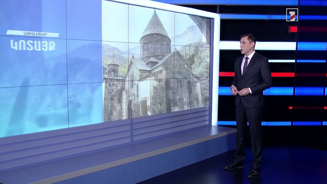 Դեկտեմբերի 21-ի եղանակային կանխատեսումները