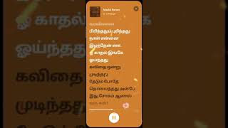 Download lagu Malai Neram Song Whatsapp Status mp3