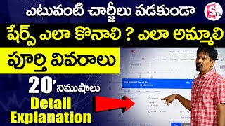 Sundara Rami Reddy - How Buy And Sell Shares Online Zerodha In Telugu | Stocks Buy Sell In Zerodha