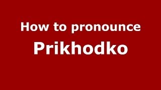 How to pronounce Prikhodko