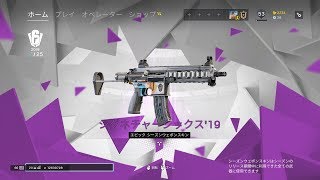 イベントの後にランク