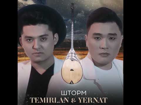 Temirlan & Yernat - Storm