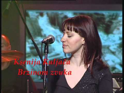 Ksenija Kuljača - Brzinom zvuka
