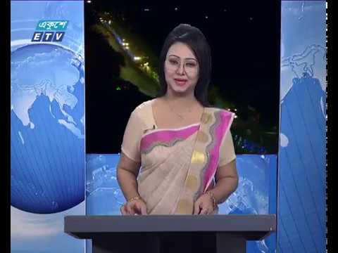 রাত ০১ টার সংবাদ, ১৩ ডিসেম্বর ২০১৮