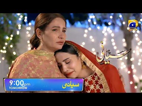 Siyani Episode 84 Teaser |siyani episode 84 promo| Har Pal Geo- 09 November 2022