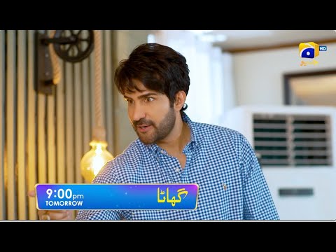 Ghaata Episode 40 Promo | Tomorrow at 9:00 PM only on Har Pal Geo