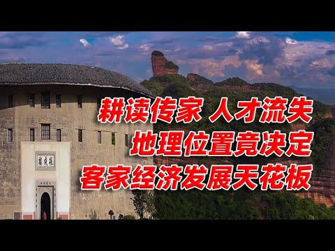 嶺南是哪裡