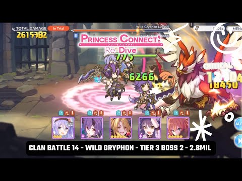 Princess Connect! Clan Battle 14 - Wild Gryphon - Tier 3 Boss 2 - 2.8Mil