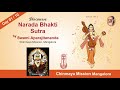 Narada Bhakti Sutra 01 10 Talk In English By Swami Aparajitananda Chinmaya Mission Mangaluru