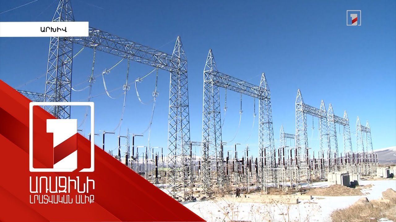 2022-ի 11 ամիսներին ՀՀ-ում արտադրվել է 16.8%-ով ավելի էլեկտրաէներգիա