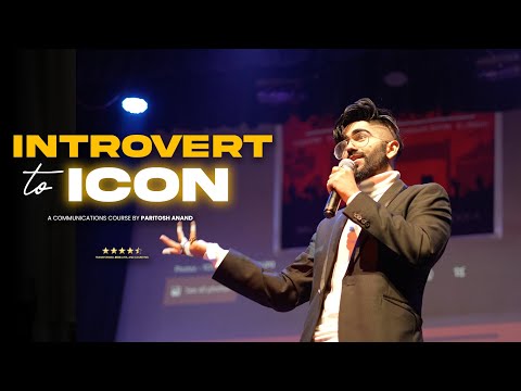 Are You An Introvert? Watch This Once.