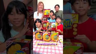 家族みんなでリッツパーティーやってみた！ #PR