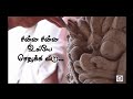 Chinna Chinna Uliye Song Tamil Motivational Song Fr Robert SJ Song For Children And Youth