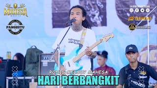 Download lagu Cek Sound Ronis Melody Mahesa - Hari Berbangkit I Mahesa Music Live Lap.Ngeseng - Karangrowo - Kudus mp3