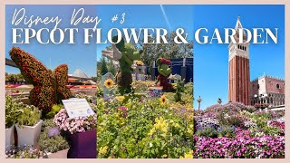 EVERY Topiary at Epcot Flower and Garden Festival | Cosmic Rewind Round 2 & Fantasmic! is BACK