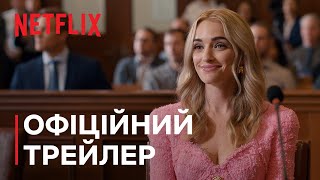 Джинні й Джорджія: Сезон 3 | Офіційний трейлер | Netflix