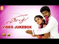 Villu Video Jukebox Vijay Nayanthara Prabhu Deva Devi Sri Prasad Ayngaran