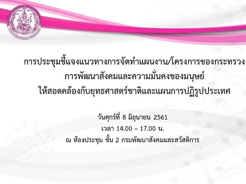 แถบแนวนอนและความแข็งแรง ต่อสู้กับความอ่อนแอชาย