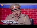 Vijayakumar Taking Revenge Nenjamundu Nermaiyundu Ramarajan Rupini Livingston Goundamani