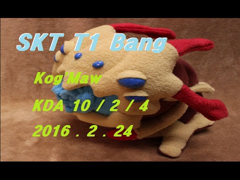 SKT T1 Bang Kog'Maw Solo Q Replay LOL
