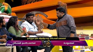 Neeya Naana - Vijay TV Show