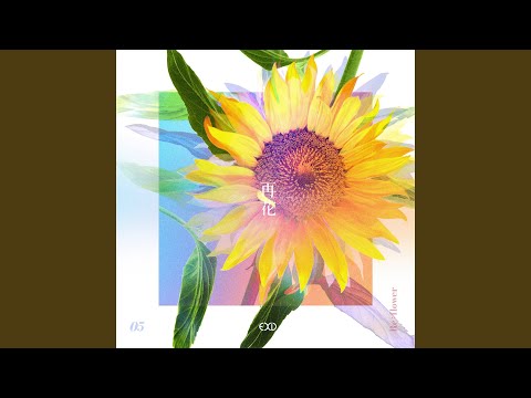 Video thumbnail for 하나 보단 둘 (Better Together) [2018 Remastered]
