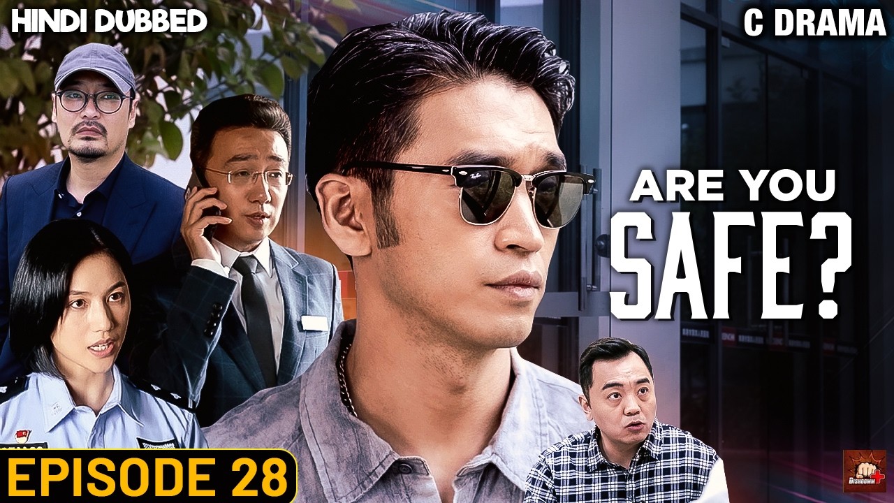 Are You Safe? Episode #28 | C Drama Eng Subs | Hindi Dubbed Cyber Crime Web Series | Chinese Drama