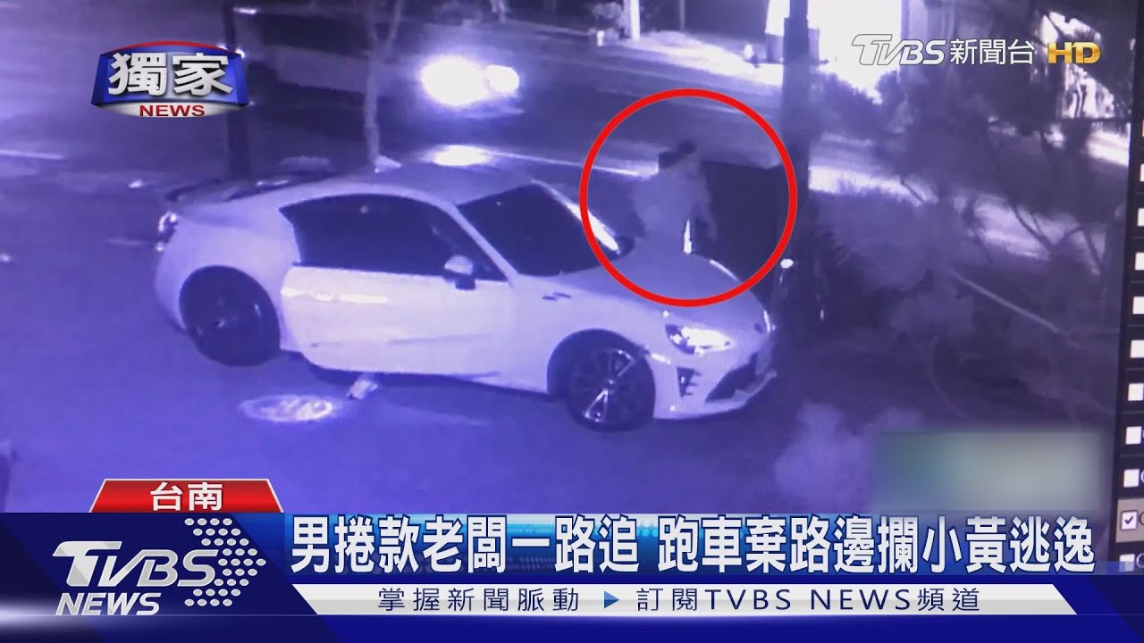收款沒交車A70萬 再騙幫烤漆開跑車逃亡