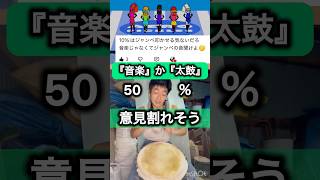 音楽か太鼓かで意見割れそう#エアロピクルス #djembejoji #ジャンベジョージ