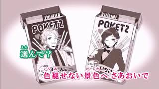 ロメオ　（かわキッドver）