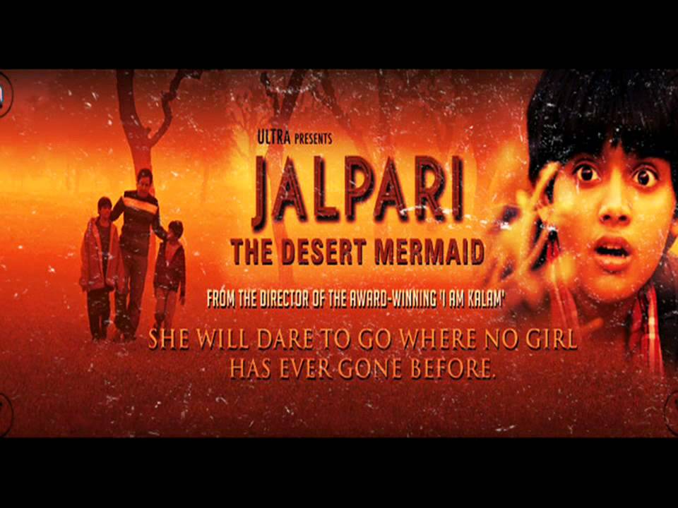 Bargad Ke Pedo Pe Lyrics  | Jalpari: The Desert Mermaid | Lehar Khan, Parvin Dabas | Piyush Mishra | Piyush Mishra