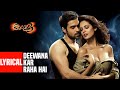 Deewana Kar Raha Hai Full Song Lyrics Javed Ali Emraan Hashmi Esha Gupta Bipasha Basu Raaz 3