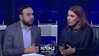 Իմպուլս վերլուծական 12.02.2021 // Գոհար Մելոյան