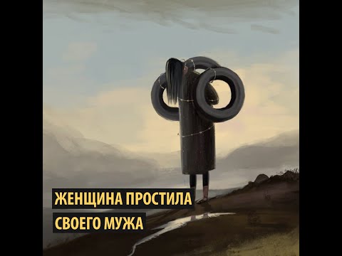 Женщина из Сузака простила мужа за издевательства