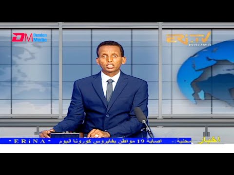 Arabic Evening News for July 1, 2021 - ERi-TV, Eritrea
