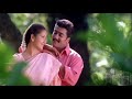 Ennai Thalattum Sangeetham Status Tamil Surya Classic Love Cut