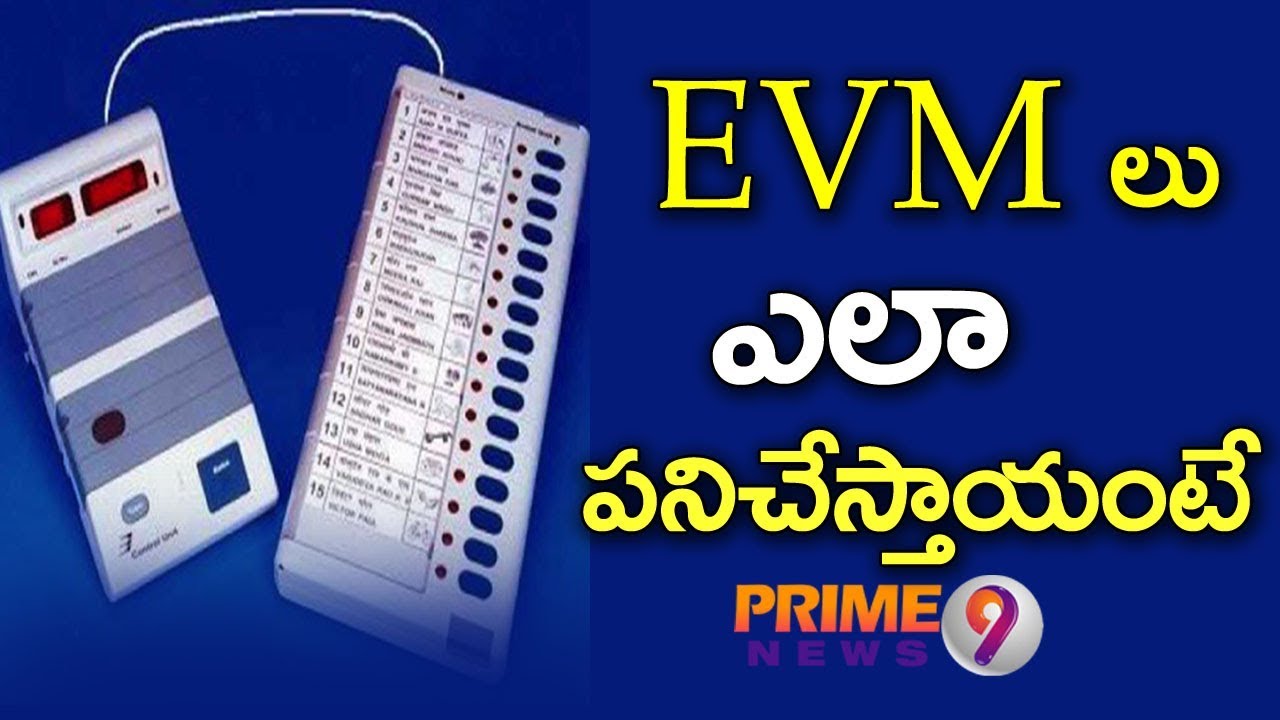 Electronic Voting Machine: Here's all you need to know about EVMs | Prime9 News