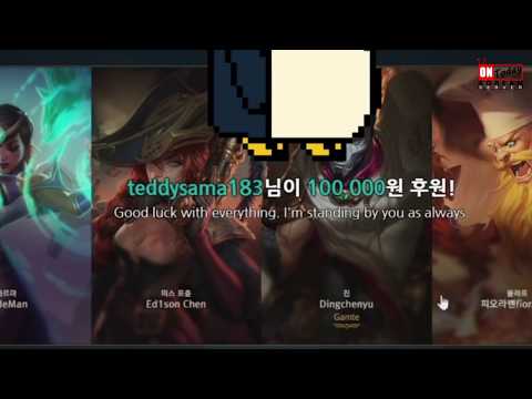 Goodbye SKT T1 Peanut - Peanut's Stream Highlights Translated