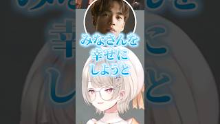 人気声優の小野賢章と対面するめっさん【ぶいすぽ/小森めと/小野賢章/ローレン・イロアス】