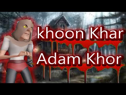 New 2021 | Horror  Hindi Kahaniya |  Moral Stories | Khoon khar adam khor