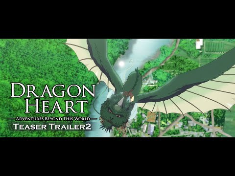 Teaser Trailer 2 [Subtitled]