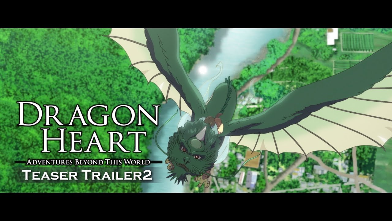 Teaser Trailer 2 [Subtitled]