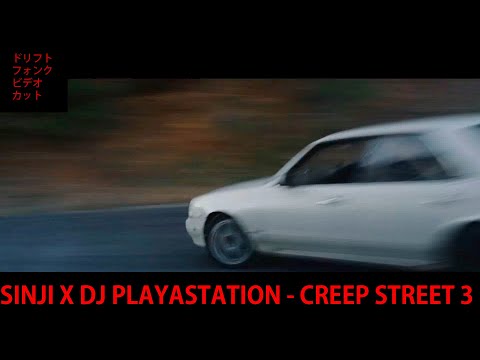 SINJI X DJ PLAYASTATION - CREEP STREET 3